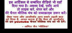 Elegant 20 Farewell Card In Hindi