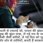 ताली शायरी पार्ट 4 , ताली शायरी, तालियों वाली शायरी, तालियों पर शायरी, तालियों पर पंक्तियाँ, ताली वाली शायरी, ताली पर शायरी, ताली बजा दें शायरी, ताली बजा लें शायरी, जोरदार तालियाँ बजा दें शायरी, taali shayari, taali wali shayari, taaliyon wali shayari, taaliyon par shayari, taaliyon par chaar panktiyan, taaliyon par char panktiyan, taali par shayari, manch Sanchalan shayari, manch shayari, taali, ताली, तालीं, तालियों, तालियाँ, तालियाँ बजा दें, एक बार ज़ोरदार तालियाँ बजा दें, clapping shayari, ताली, तालियों की गड़गड़ाहट से, तड़ताडती तालियाँ, तड़ातड़ ताली, Manch Sanchalan shayari in hindi, Sanchalan shayari in hindi, manch shayari, wakta shayari in hindi, anchoring shayari in hindi, host shayari in hindi, manch hetu shayari, stage shayari in hindi, manch Sanchalan ke liye saamagri, manch Sanchalan kavita, manch Sanchalan panktiyan, मंच संचालन शायरी, संचालन शायरी, मंच शायरी, वक्ता शायरी, एंकरिंग शायरी, स्टेज शायरी, मंच संचालन के लिये शायरी, मंच संचालन की पंक्तियाँ, मंच संचालन पंक्तियाँ, संचालन पंक्तियाँ, एंकरिंग पंक्तियाँ, मंच संचालन, शायरी स्टेज की, एंकरिंग शायरी, मंच संचालन हेतु शायरी, प्रस्तोता शायरी, Clapping Shayari in hindi, Clapping, Clapping shayari for anchoring, कम्पेरिंग शायरी, compering shayari in hindi, amit jain maulik shayari, अमित जैन मौलिक, अमित मौलिक, अमित जैन लेखक कवि एंकर, उडती बात