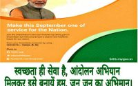 स्वच्छ भारत पर नारे, स्वच्छ भारत अभियान पर शायरी, स्वच्छता पर शायरी, स्वच्छ भारत अभियान पर नारे, स्वच्छ भारत अभियान पर स्लोगन्स, स्वच्छ भारत अभियान शायरी, स्वच्छ भारत अभियान पर शायरी हिंदी में, स्वच्छ भारत पर नारे हिंदी में, स्वच्छता पर शायरी हिंदी में, स्वच्छता पर शेरो शायरी हिंदी में, स्वच्छता पर शायरी इन हिंदी, स्वच्छ भारत पर नारे इन हिंदी, स्वच्छ भारत पर शायरी हिंदी में, स्वच्छता ही सेवा है पर शायरी इन हिंदी, स्वच्छता ही सेवा है पर शायरी, स्वच्छता पर छोटी कविता, स्वच्छता पर कोट्स हिंदी में, स्वच्छ भारत अभियान पर कोट्स इन हिंदी, शायरी स्वच्छता पर, स्वच्छता पर दोहे, स्वच्छता अभियान पर दोहे, स्वच्छता ही सेवा है अभियान शायरी, स्वच्छता पर नारे, swachh bharat par kavita hindi mein, poem on swachh bharat swasth bharat in hindi, poem on cleanliness in hindi, shayari on cleanliness in hindi, hindi kavita on swachh bharat abhiyan, poem on cleanliness in hindi for class, poem on swachata in hindi, poem on cleanliness in hindi for class 6, poem on cleanliness in hindi for class 7, poems on cleanliness of environment in hindi, poem on cleanliness in hindi for class 10, poem on cleanliness in hindi for class 4, Swachhta par nare in hindi 2018, swachta par nare in hindi images download, swachh bharat abhiyan images download,